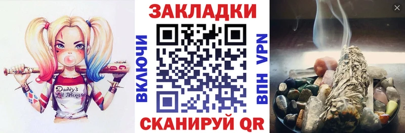 Названия наркотиков Балахна APVP ГАШ АМФЕТАМИН Кокаин