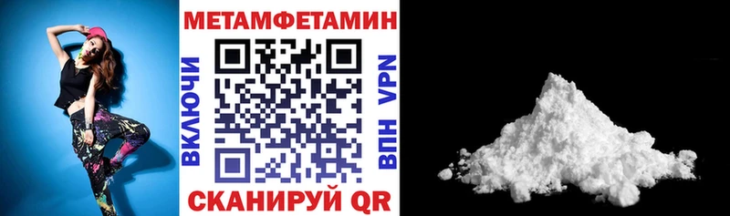 Amphetamine Premium  Балахна 