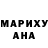 МДМА молли Anarvin