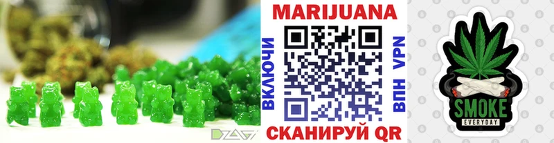 Печенье с ТГК марихуана  хочу наркоту  Балахна 