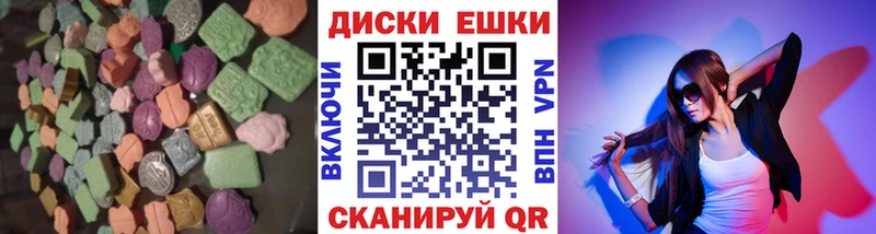 Ecstasy Cube цена Балахна