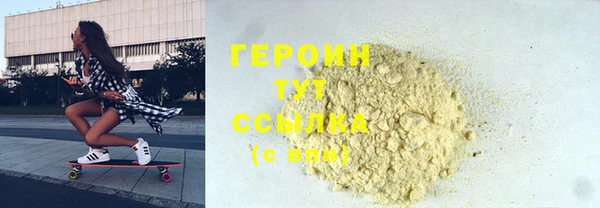 ALPHA PVP Арсеньев