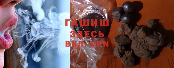 ALPHA PVP Арсеньев