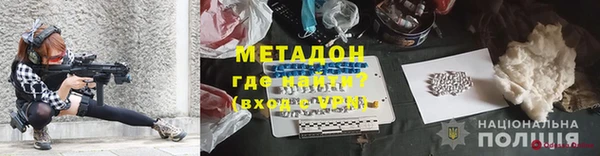 первитин Армянск