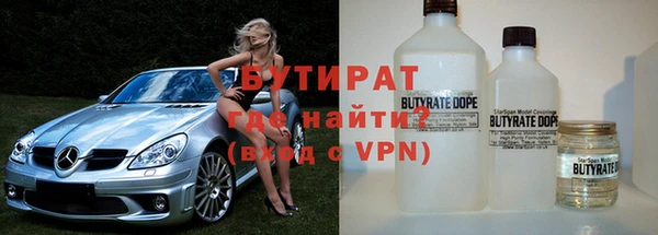 ALPHA PVP Арсеньев