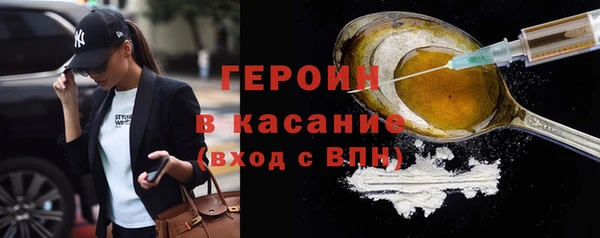 первитин Армянск