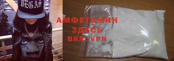 ALPHA PVP Арсеньев
