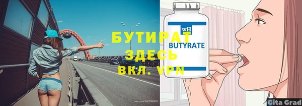 первитин Армянск