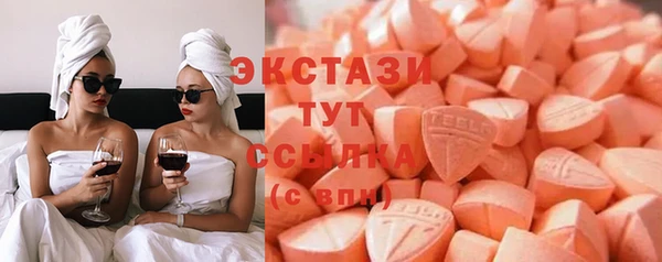 ALPHA PVP Арсеньев