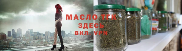 ALPHA PVP Арсеньев