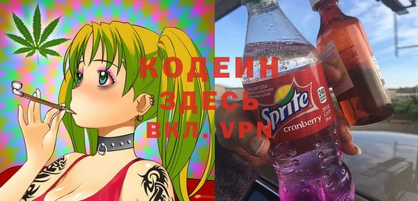 первитин Армянск