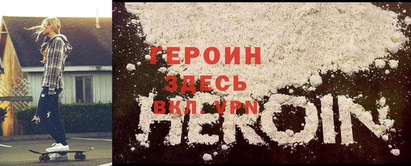 первитин Армянск