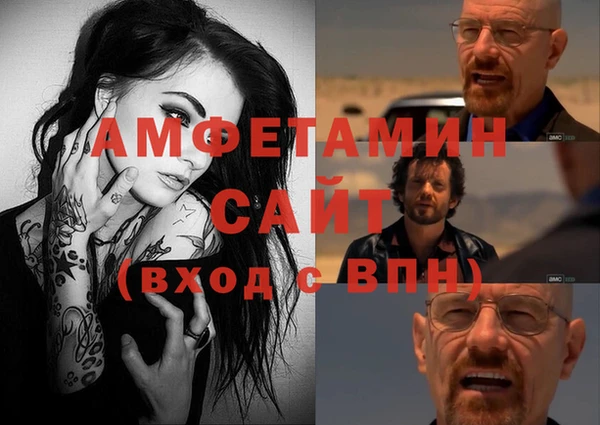 первитин Армянск