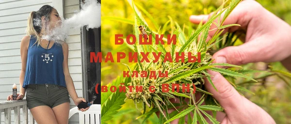 первитин Армянск