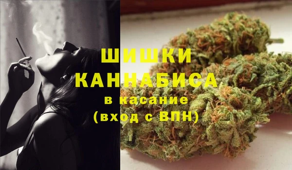 первитин Армянск