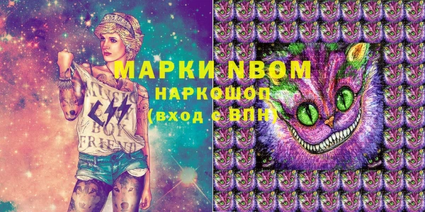 первитин Армянск