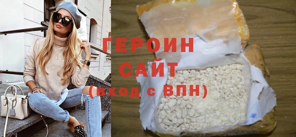 первитин Зеленодольск