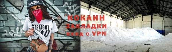 бутик Аркадак
