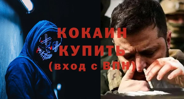 первитин Армянск