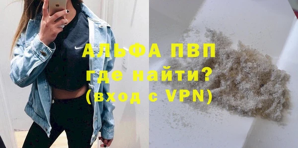 первитин Армянск