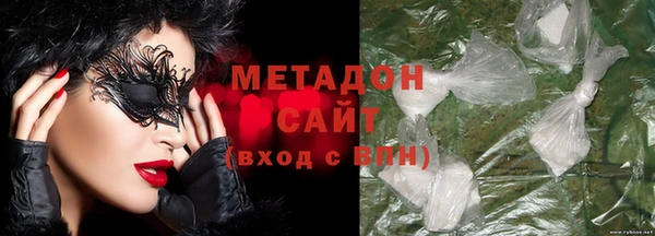ALPHA PVP Арсеньев