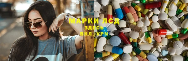 ALPHA PVP Арсеньев