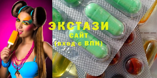 первитин Армянск
