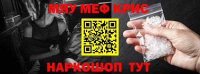 героин Апшеронск