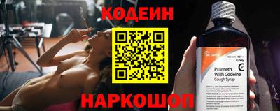эйфоретик Апрелевка