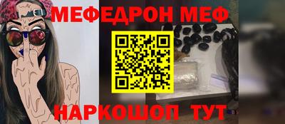 героин Апшеронск