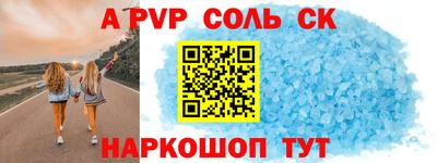 эйфоретик Апрелевка