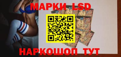эйфоретик Апрелевка