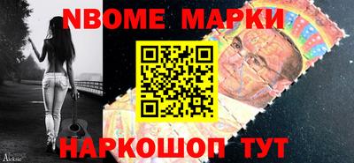 эйфоретик Апрелевка