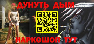 эйфоретик Апрелевка
