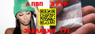 эйфоретик Апрелевка
