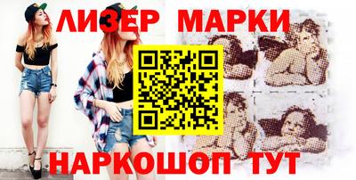 эйфоретик Апрелевка