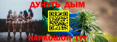 2c-b Аргун