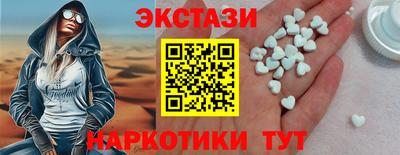 эйфоретик Апрелевка