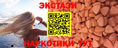 эйфоретик Апрелевка