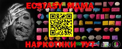 эйфоретик Апрелевка