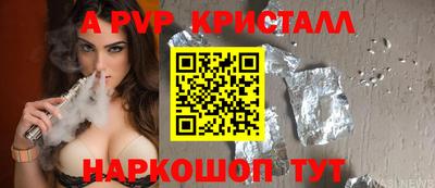 героин Апшеронск