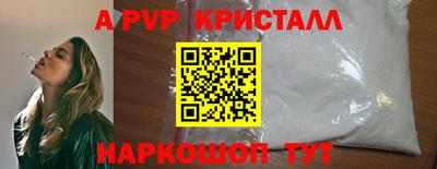 2c-b Аргун