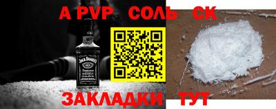 2c-b Аргун