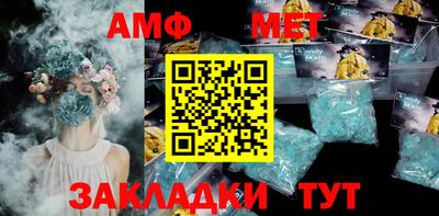 героин Апшеронск