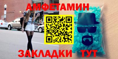 героин Апшеронск