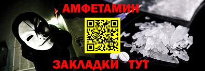 героин Апшеронск