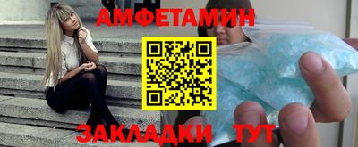 эйфоретик Апрелевка
