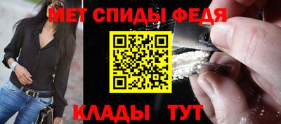 героин Апшеронск