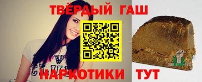 героин Апшеронск