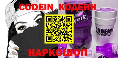 эйфоретик Апрелевка